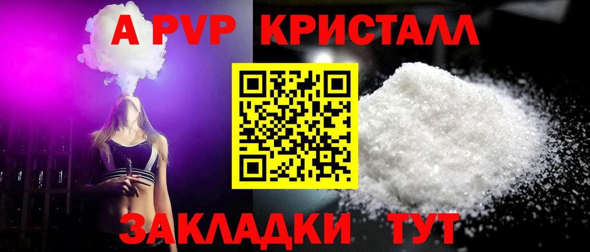  Cocaine Ревда