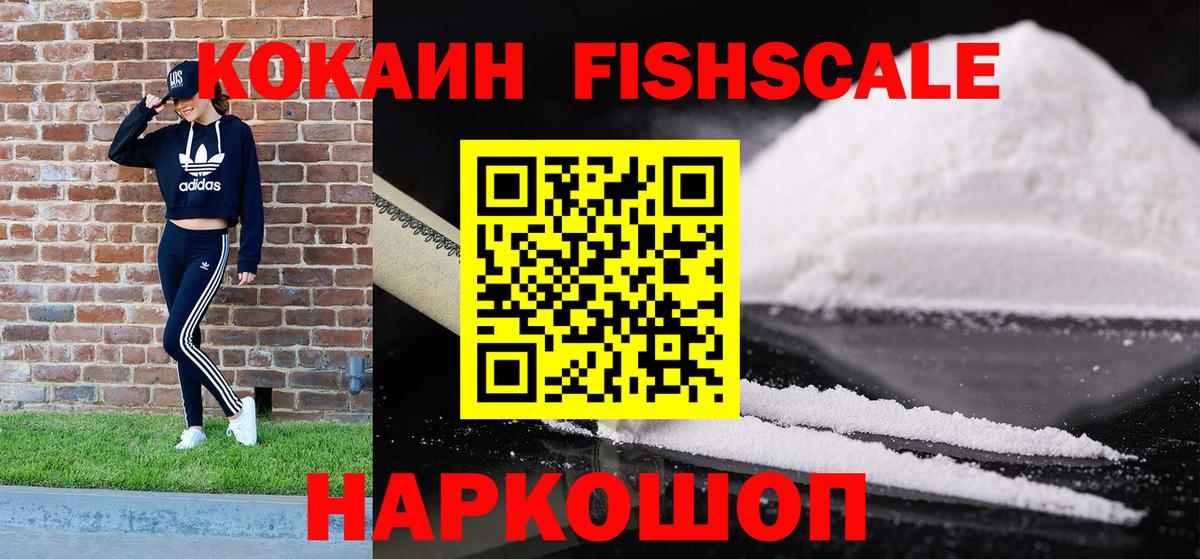 COCAIN 99%  Cocaine 97%  КОКАИН  Вход с VPN  Ревда 