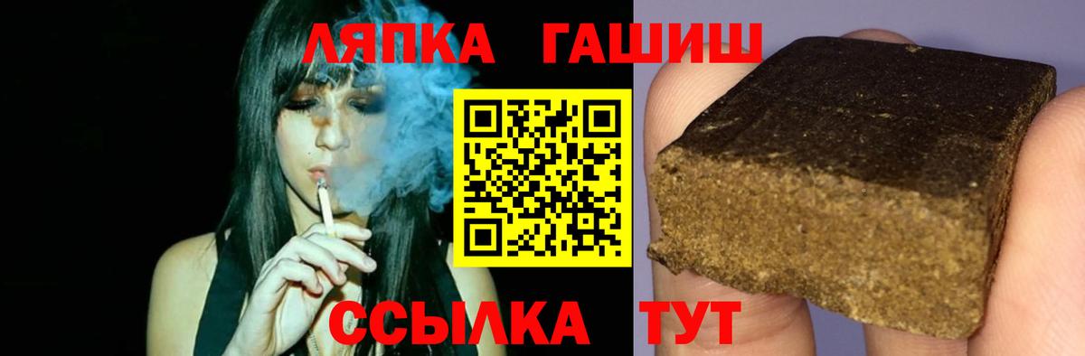 Гашиш hashish  Гашиш гарик  Ревда  Вход с VPN 