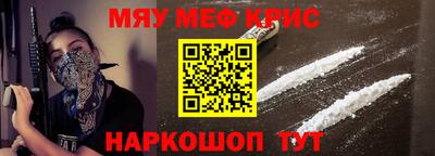 прущая мука Бугуруслан