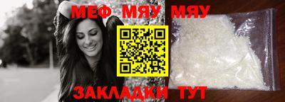 прущая мука Бугуруслан