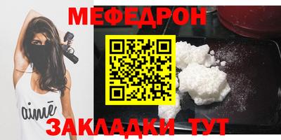 прущая мука Бугуруслан