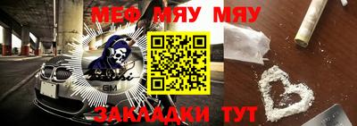 прущая мука Бугуруслан