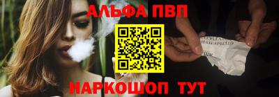 таблы Будённовск