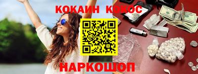 таблы Будённовск