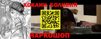 таблы Будённовск