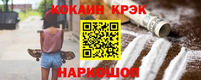 таблы Будённовск