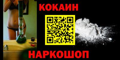 таблы Будённовск