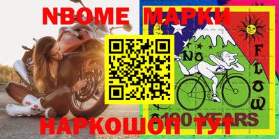 таблы Будённовск