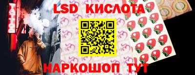таблы Будённовск