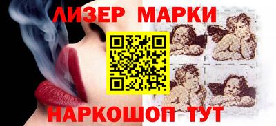 наркотики Старая Купавна