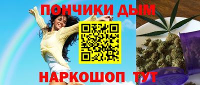 прущая мука Бугуруслан