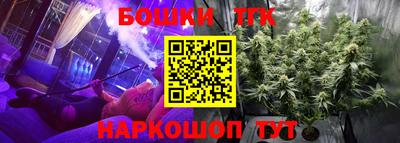 тгк Бузулук