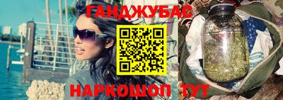 таблы Будённовск