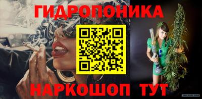 таблы Будённовск