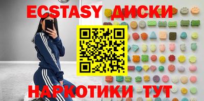 таблы Будённовск