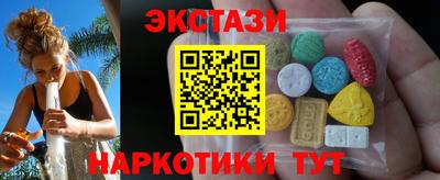 тгк Бузулук