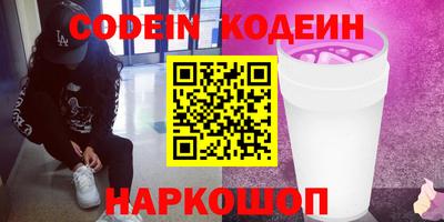 таблы Будённовск