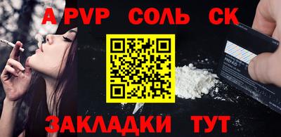 таблы Будённовск