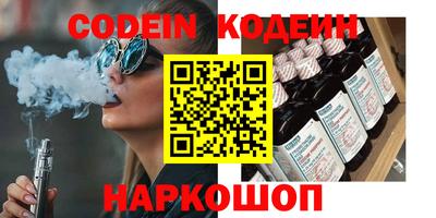 таблы Будённовск