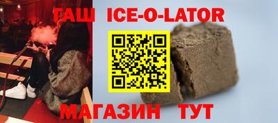 прущая мука Бугуруслан