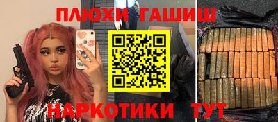 таблы Будённовск