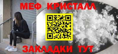 тгк Бузулук