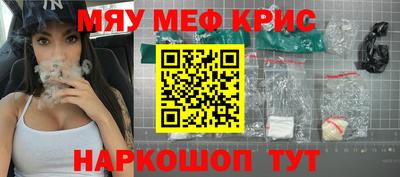таблы Будённовск