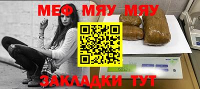 таблы Будённовск