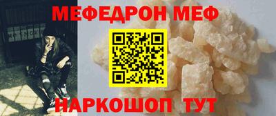 прущая мука Бугуруслан