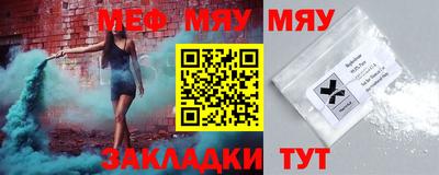 тгк Бузулук