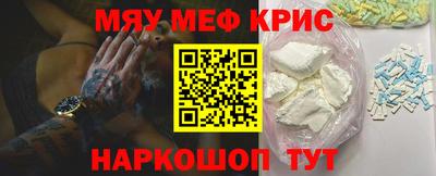таблы Будённовск