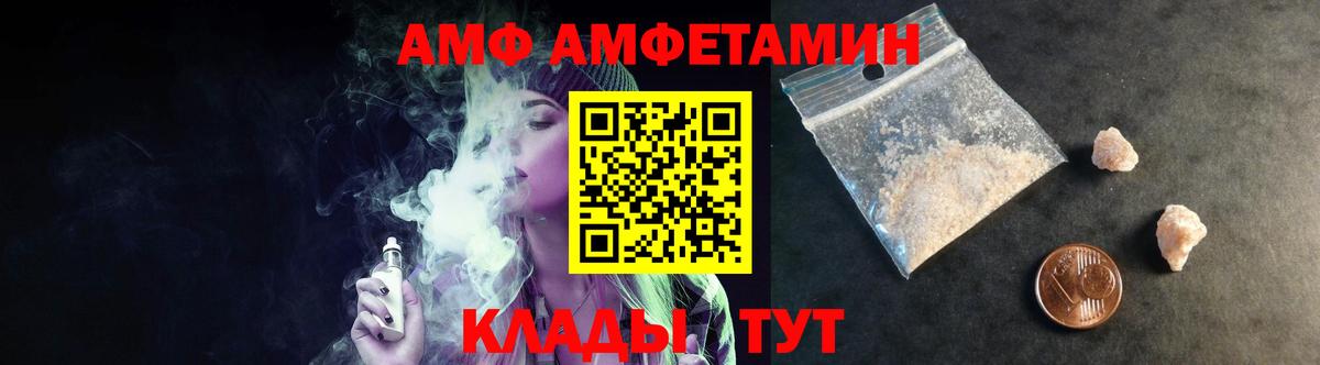 Первитин витя Ревда