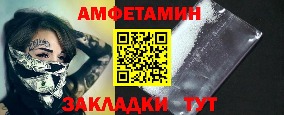 Ревда  Метамфетамин мет  Вход с VPN 