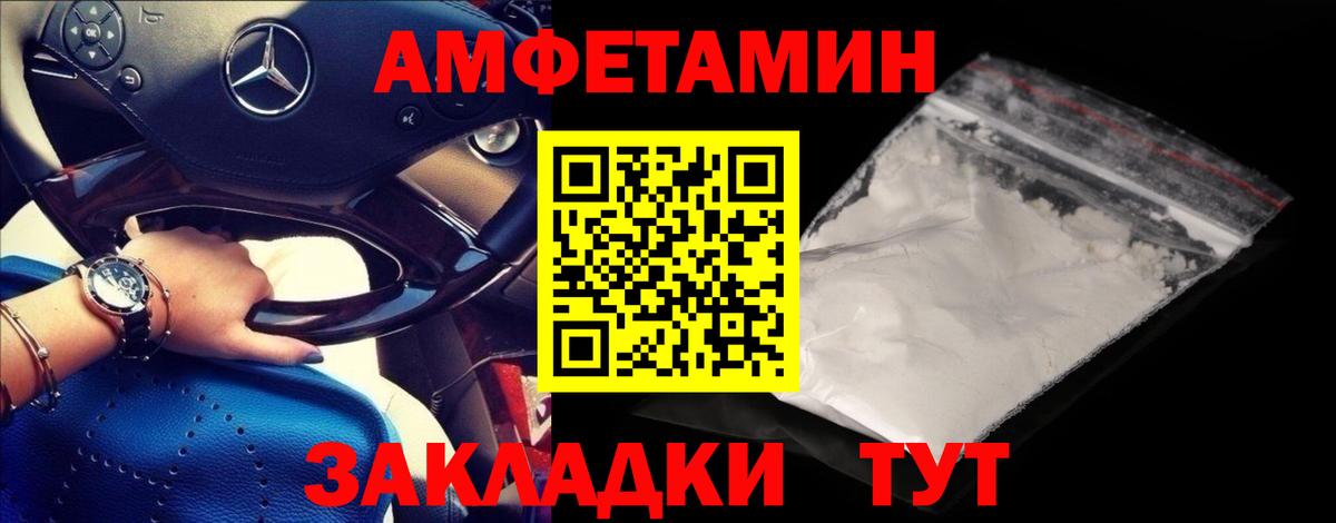 Каннабис  КОКАИН  Метамфетамин  Вход с VPN  Ревда  Меф  