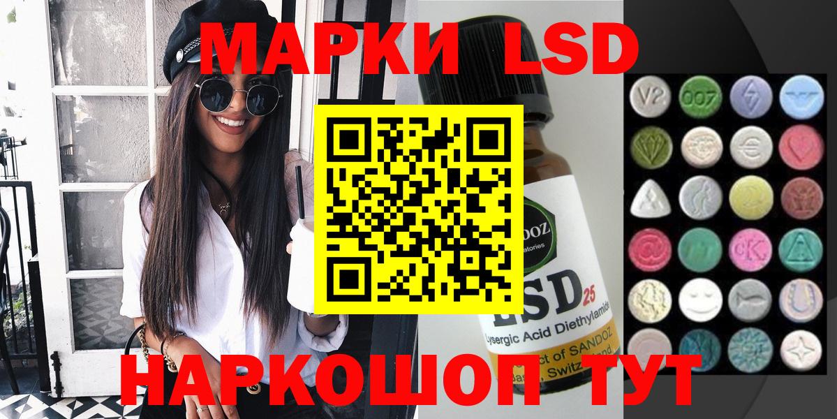 Марки NBOMe  Вход с VPN  Ревда  Наркотические марки 1500мкг  Наркотические марки 1500мкг 