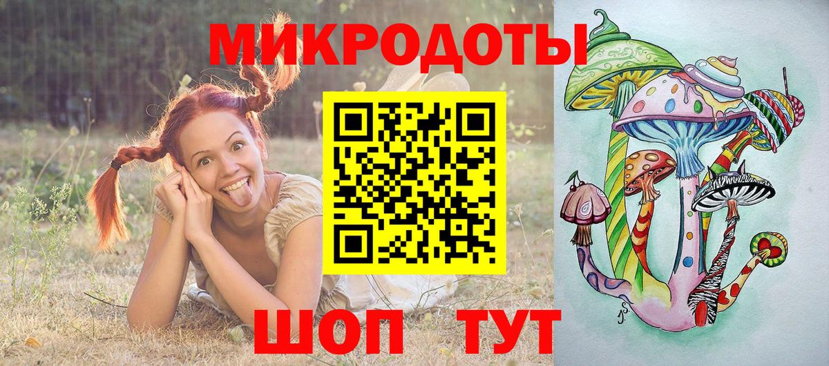 Псилоцибиновые грибы прущие грибы  Вход с VPN  цены наркотик  Ревда 