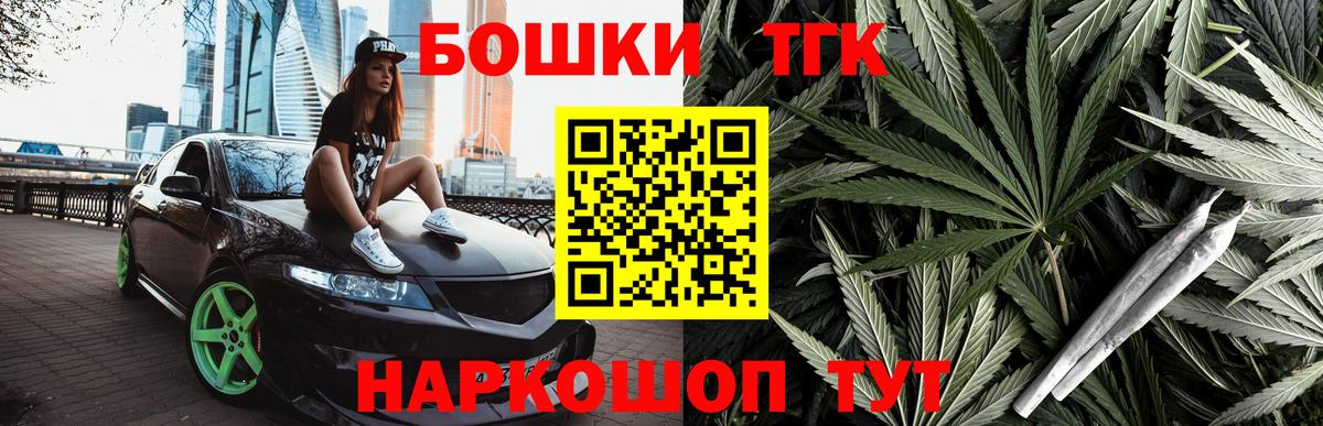 Каннабис AK-47  Канабис SATIVA & INDICA  Ревда  Вход с VPN  Каннабис семена 